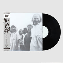 Load image into Gallery viewer, Aphex Twin - Come To Daddy (Japan Edition)