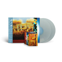 Load image into Gallery viewer, Bonobo - Distance In Static (Japan Edition, 2LP Blue Pastel vinyl)