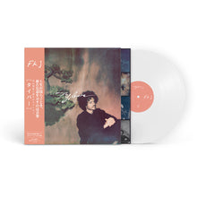Load image into Gallery viewer, FKJ - Tyber (Japan Edition, White vinyl)