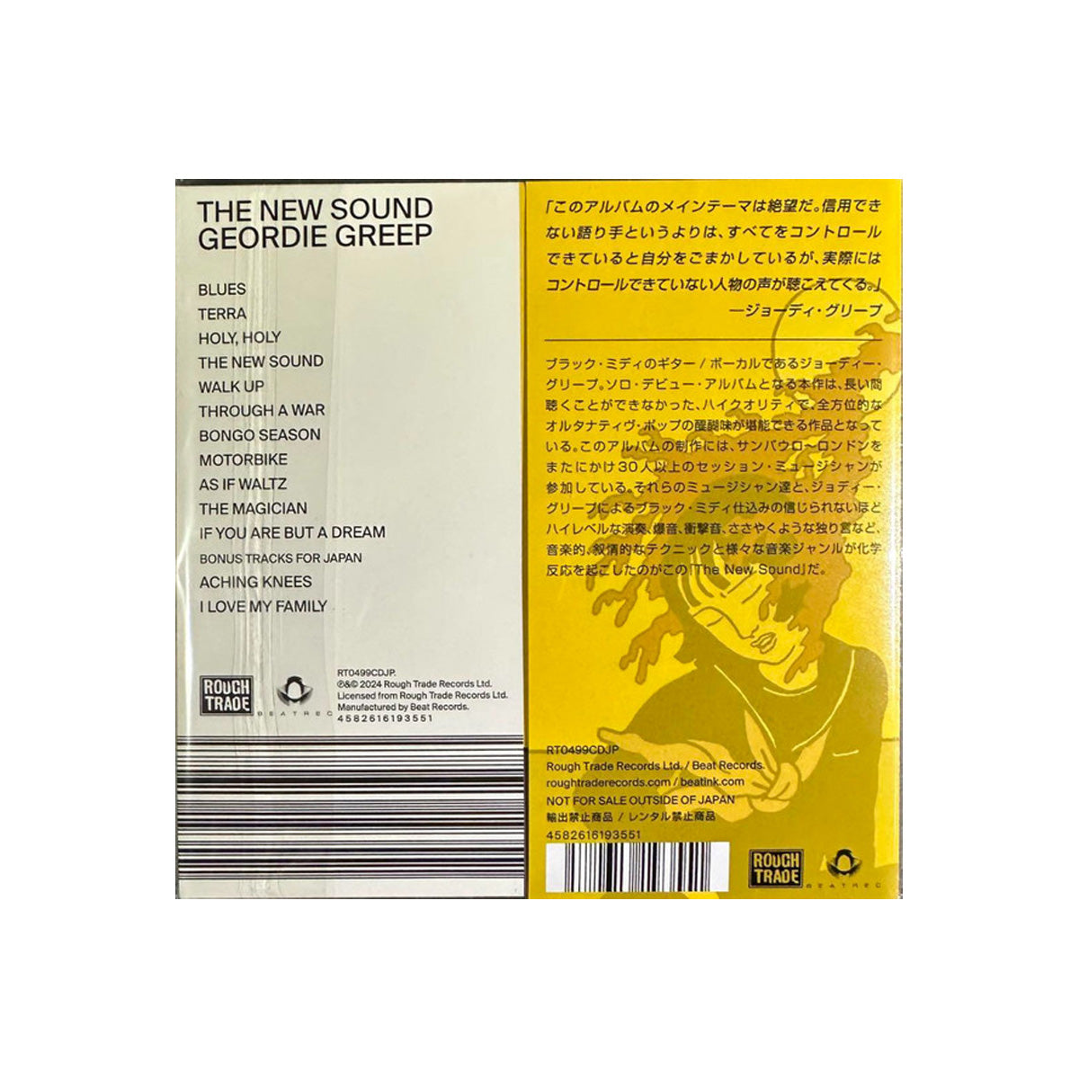 Geordie Greep - The New Sound (Japan Edition, CD) – Bizarro Market