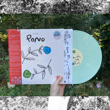 Load image into Gallery viewer, A Great Big Pile Of Leaves - Pono (White, Green, Blue Marbled vinyl)