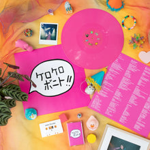 Load image into Gallery viewer, Kero Kero Bonito - Intro Bonito (Hot Pink vinyl)