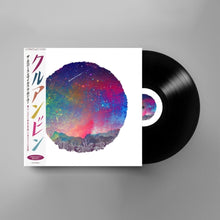 Load image into Gallery viewer, Khruangbin - The Universe Smiles Upon You (Japan Edition)