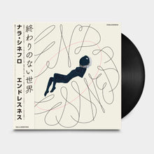 Load image into Gallery viewer, Nala Sinephro - Endlessness (Japan Edition, 2LP)