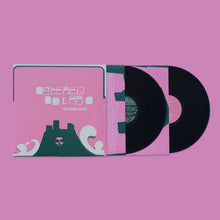 Load image into Gallery viewer, Stereolab - Sound-Dust (2025 Reissue 2LP)