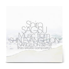 Load image into Gallery viewer, Shiro Sagisu - Music From "Shin Evangelion" Evangelion: 3.0+1.0 (3LP)