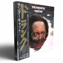 Load image into Gallery viewer, Thundercat - Drunk (Japan Edition, 4LP Red vinyl Box Set)
