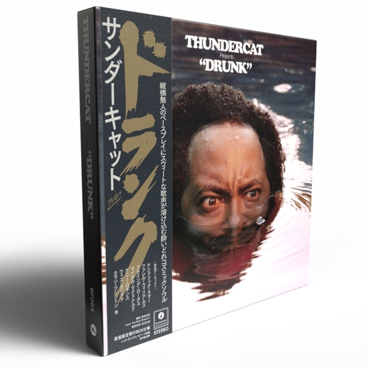 Thundercat - Drunk (Japan Edition, 4LP Red vinyl Box Set