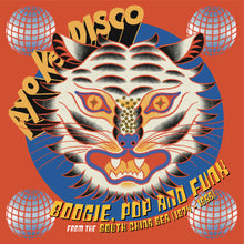 Load image into Gallery viewer, Various - Ayo Ke Disco: Boogie, Pop & Funk From The South China Sea (1974-88)