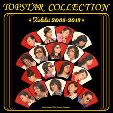 Load image into Gallery viewer, White Shoes & The Couples Company - Topstar Collection