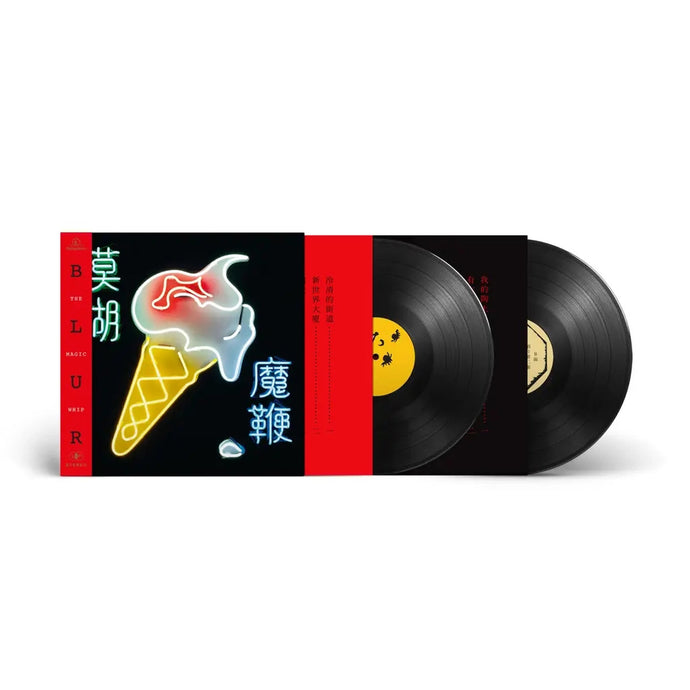 Blur - The Magic Whip (2LP)