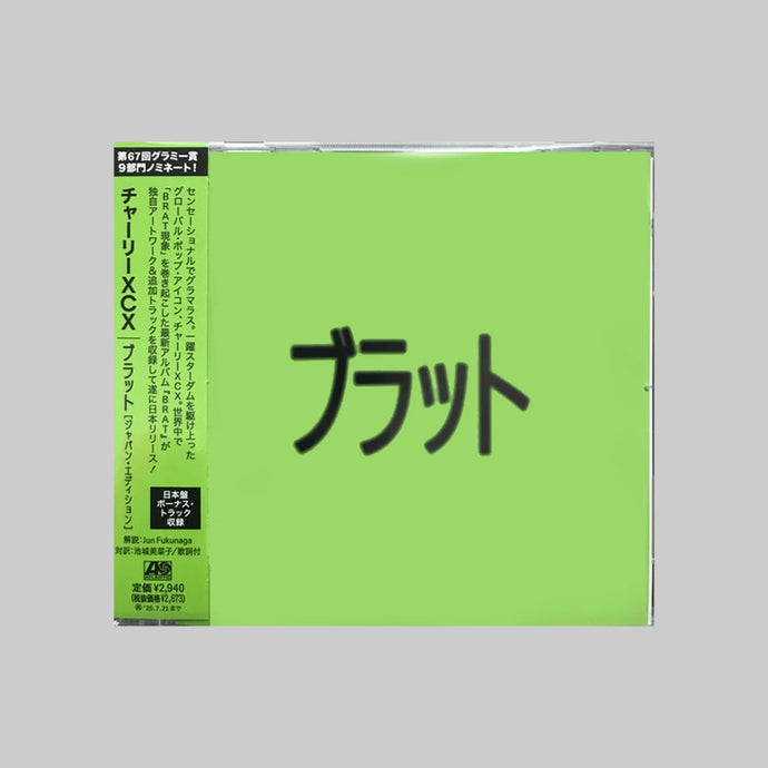 Charli XCX - Brat (ブラット) (CD, Japan Edition)