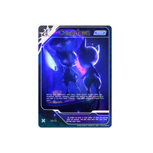 Load image into Gallery viewer, Chase Atlantic - Don't Try This (Clear w Red &amp; Orange Smush and Black &amp; White Splatter vinyl)
