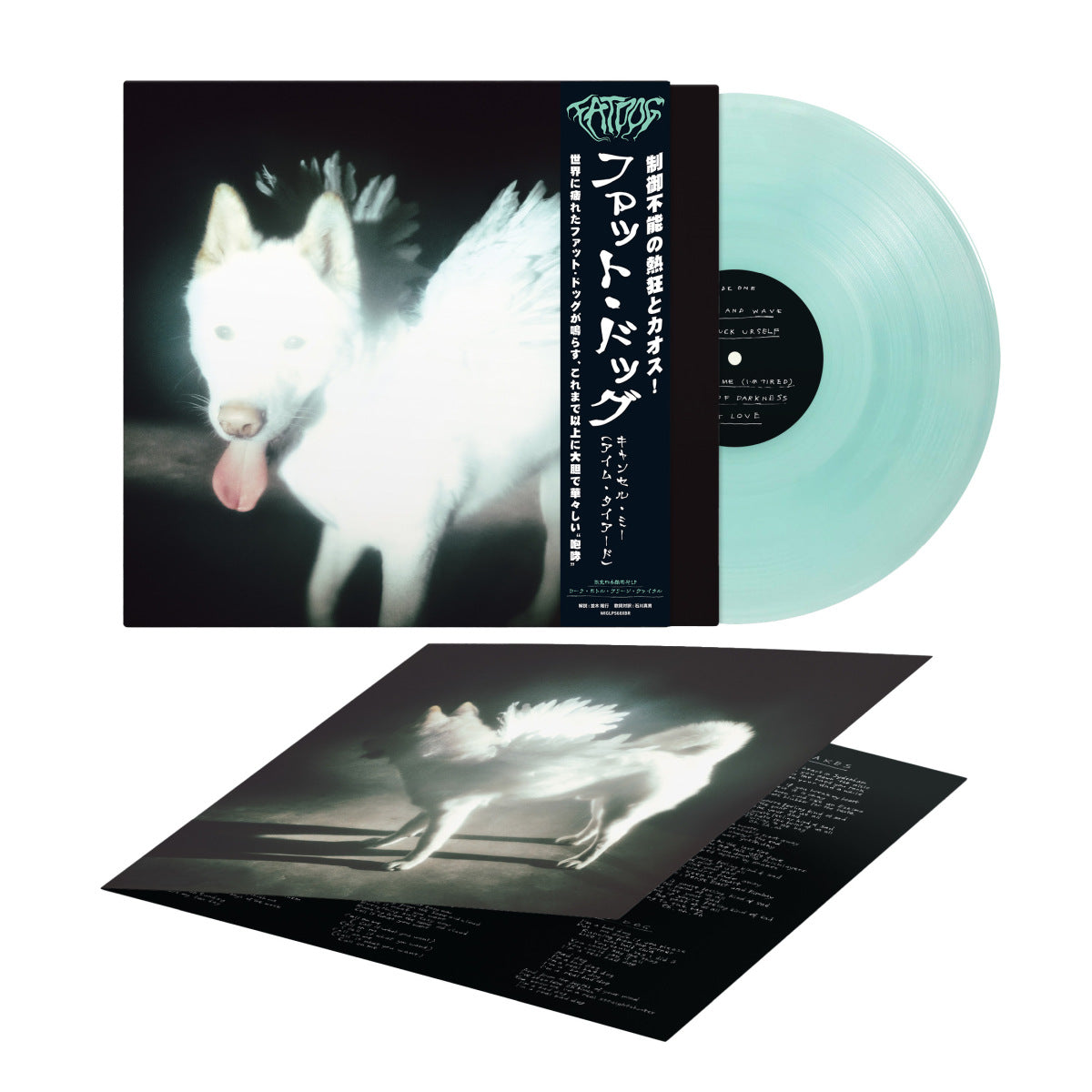 Vinyl – Bizarro Market