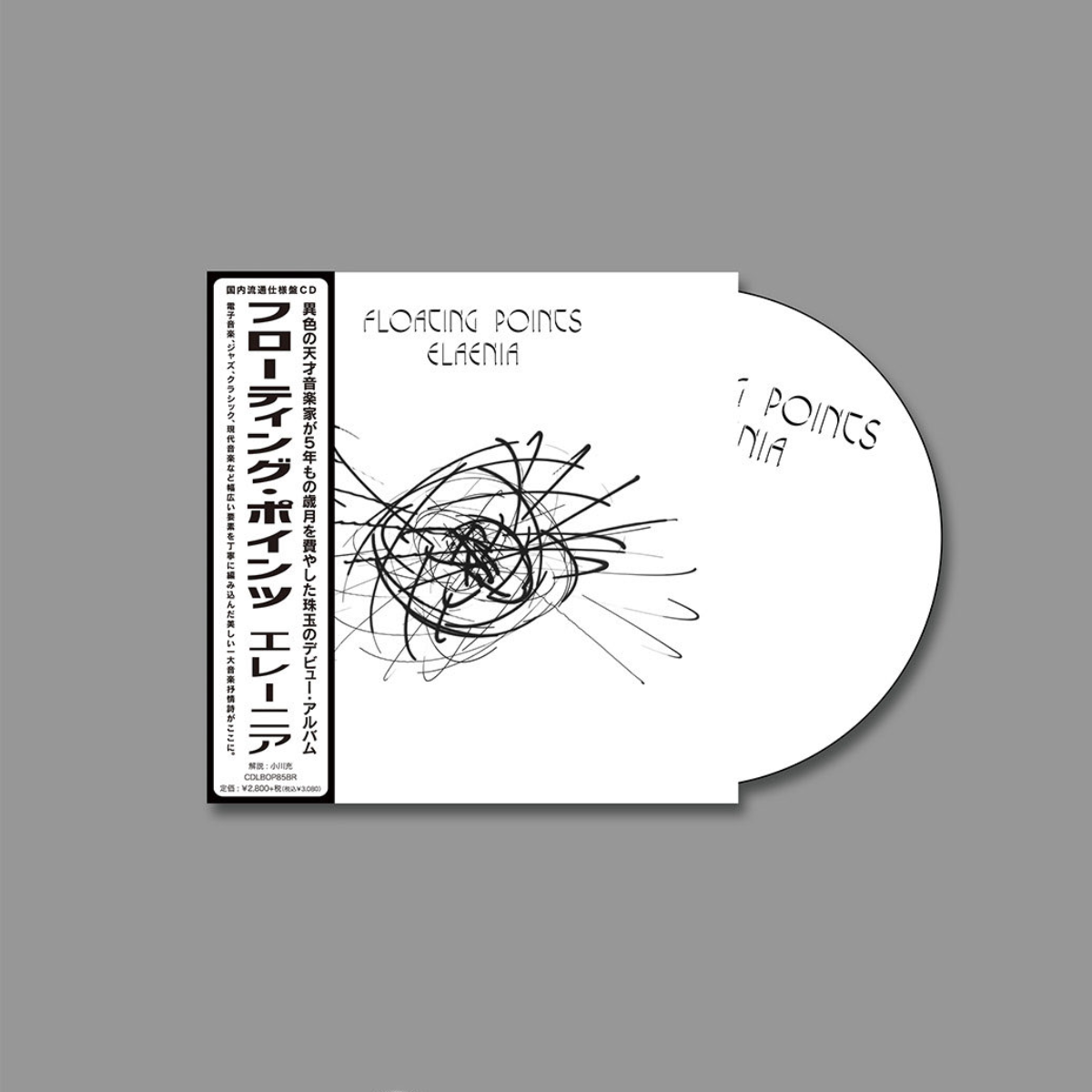 Floating Points - Eleania (Japan Edition, CD) – Bizarro Market