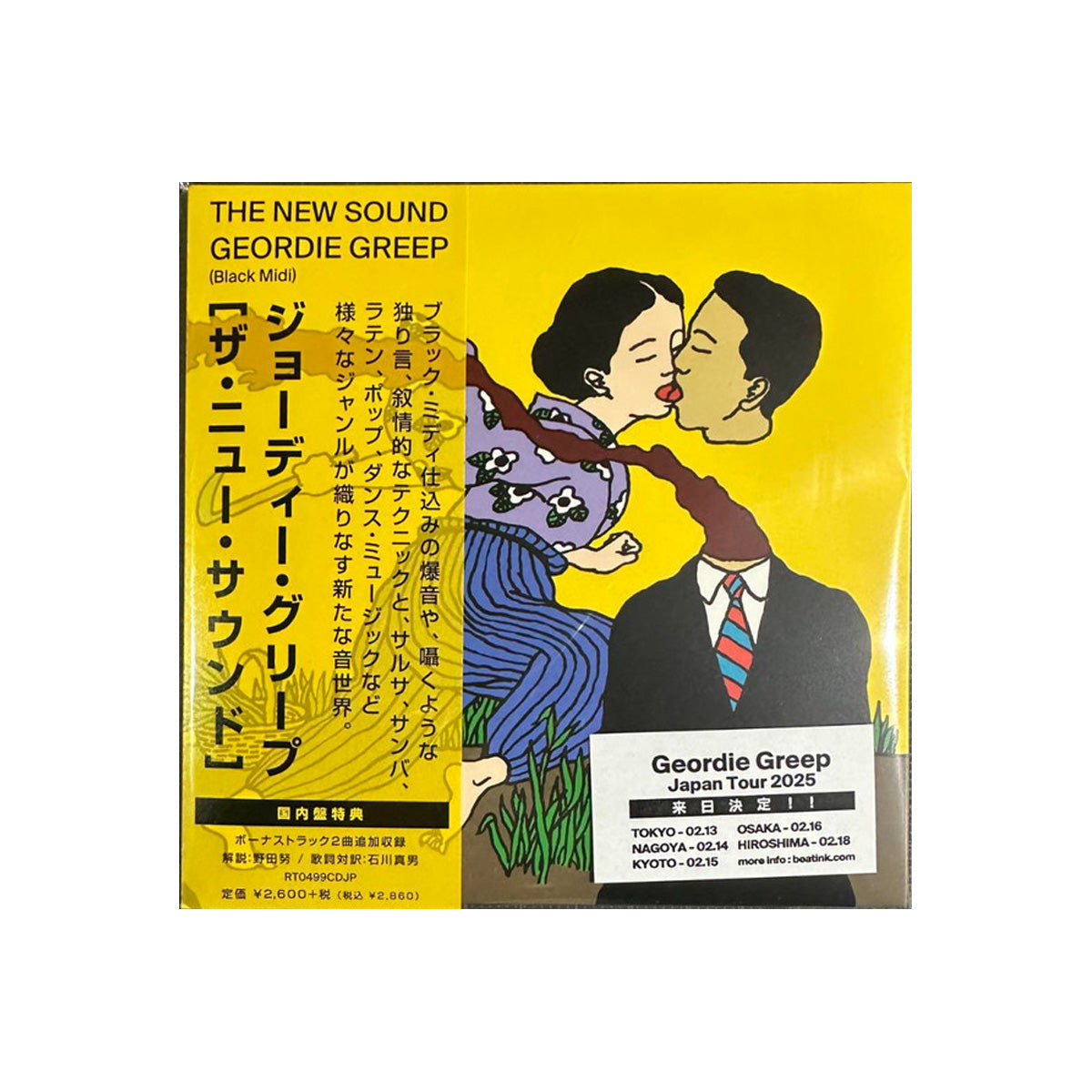 Geordie Greep - The New Sound (Japan Edition, CD) – Bizarro Market