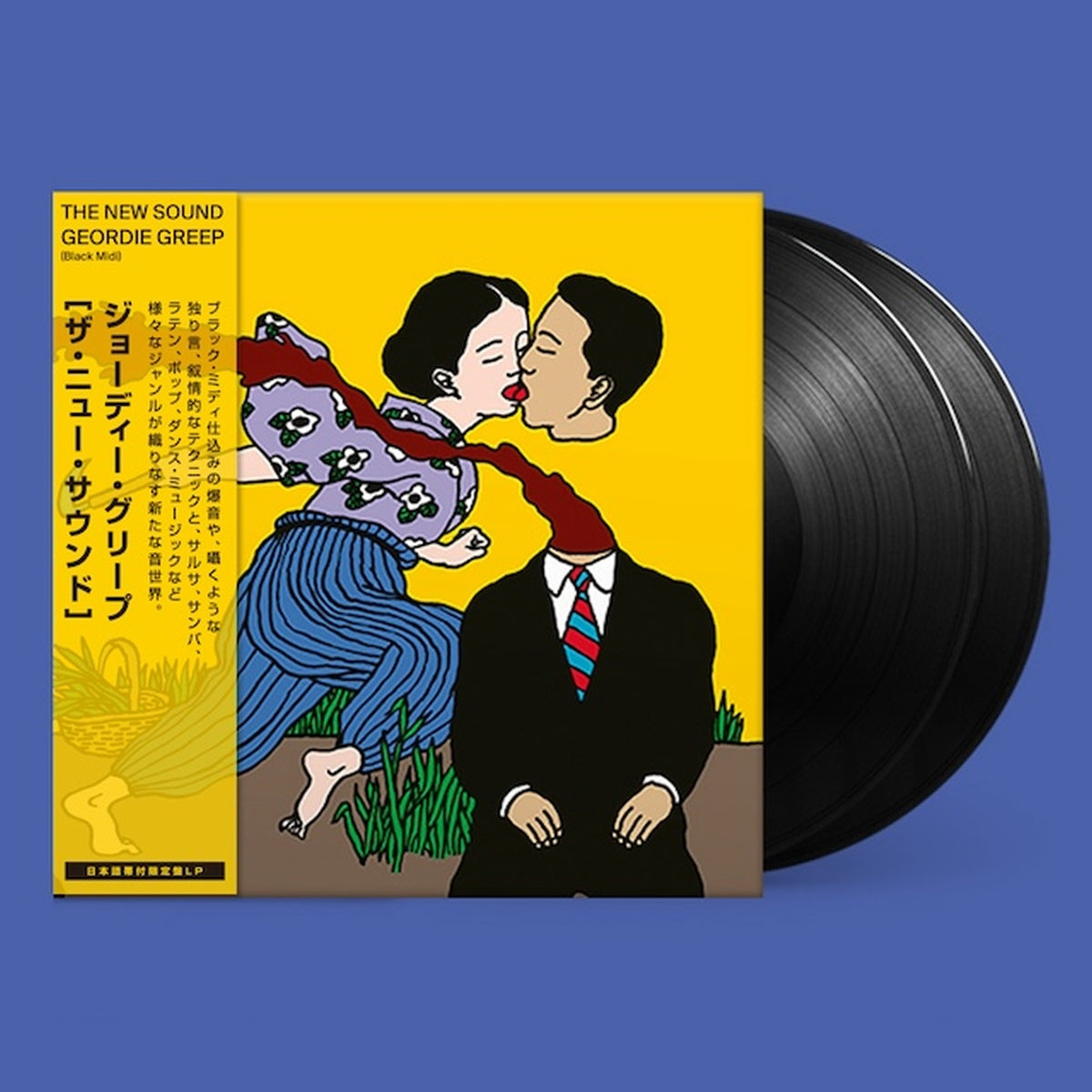 Geordie Greep - The New Sound (Japan Edition, 2LP) – Bizarro Market