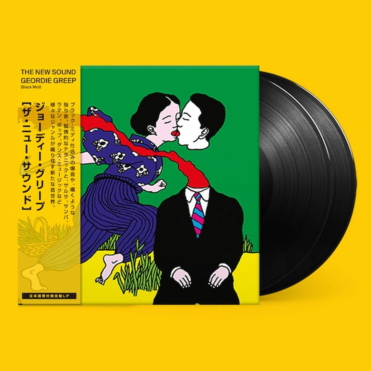 Geordie Greep - The New Sound (Japan Edition, 2LP Alt Cover