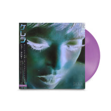 Load image into Gallery viewer, Kelela - New Avatar (Japan Edition, Purple vinyl)
