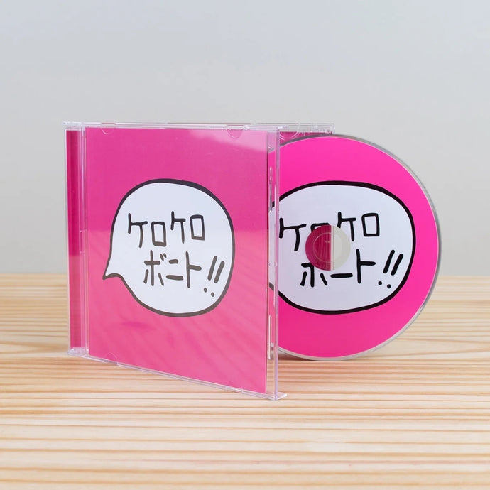 Kero Kero Bonito - Intro Bonito (CD)