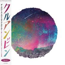 Load image into Gallery viewer, Khruangbin - The Universe Smiles Upon You (Japan Edition)
