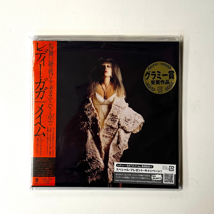 Lady Gaga - Mayhem (CD, Japan Edition)
