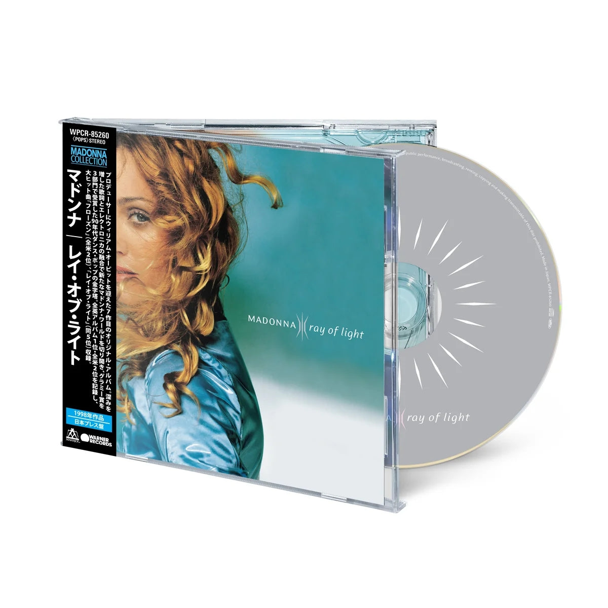 Madonna - Ray Of Light (2026 Japanese Edition) (CD) – Bizarro Market