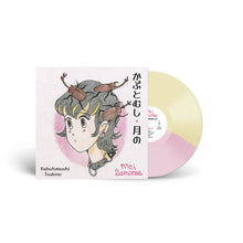 Load image into Gallery viewer, Mei Semones - Kabutomushi + Tsukino (Strawberry Vanilla vinyl)
