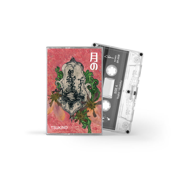 Mei Semones - Tsukino (Cassette)