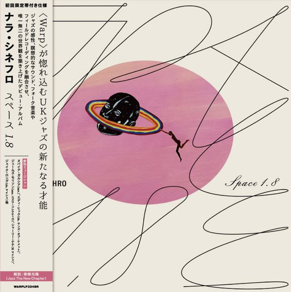 Vinyl – Bizarro Market