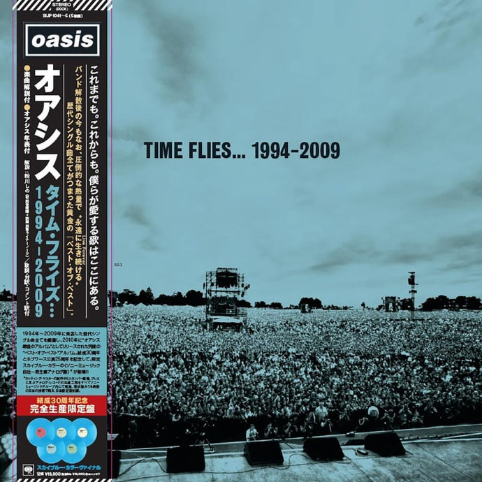 Oasis - Time Flies... 1994-2009 (Japan Press, Box Set, 4LP Sky Blue)