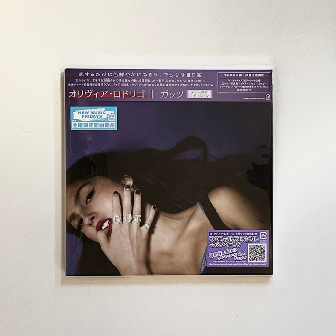 Olivia Rodrigo - Guts (CD, Japan Edition)