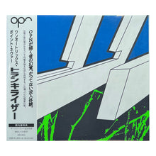 Load image into Gallery viewer, Oneohtrix Point Never - Tranquilizer (Japan Edition, CD)
