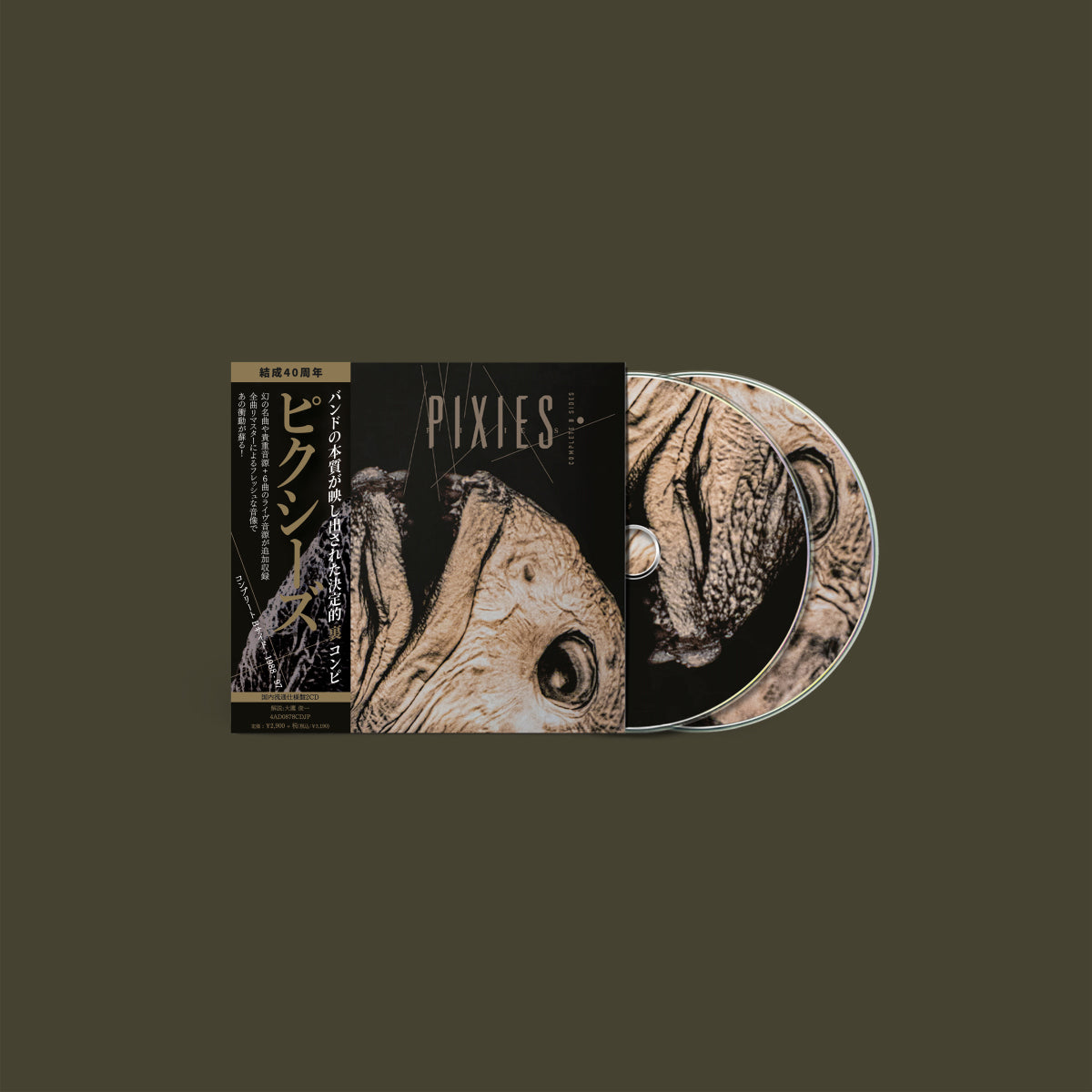 Pixies - Complete B Sides (Japan Edition, 2CD) – Bizarro Market