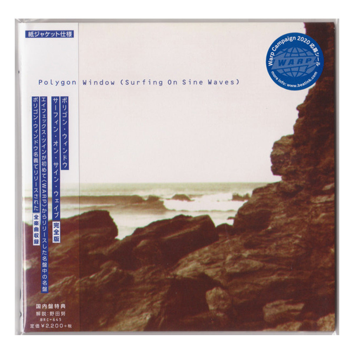 Polygon Window (Aphex Twin) - Surfing On Sine Waves (Japan Edition
