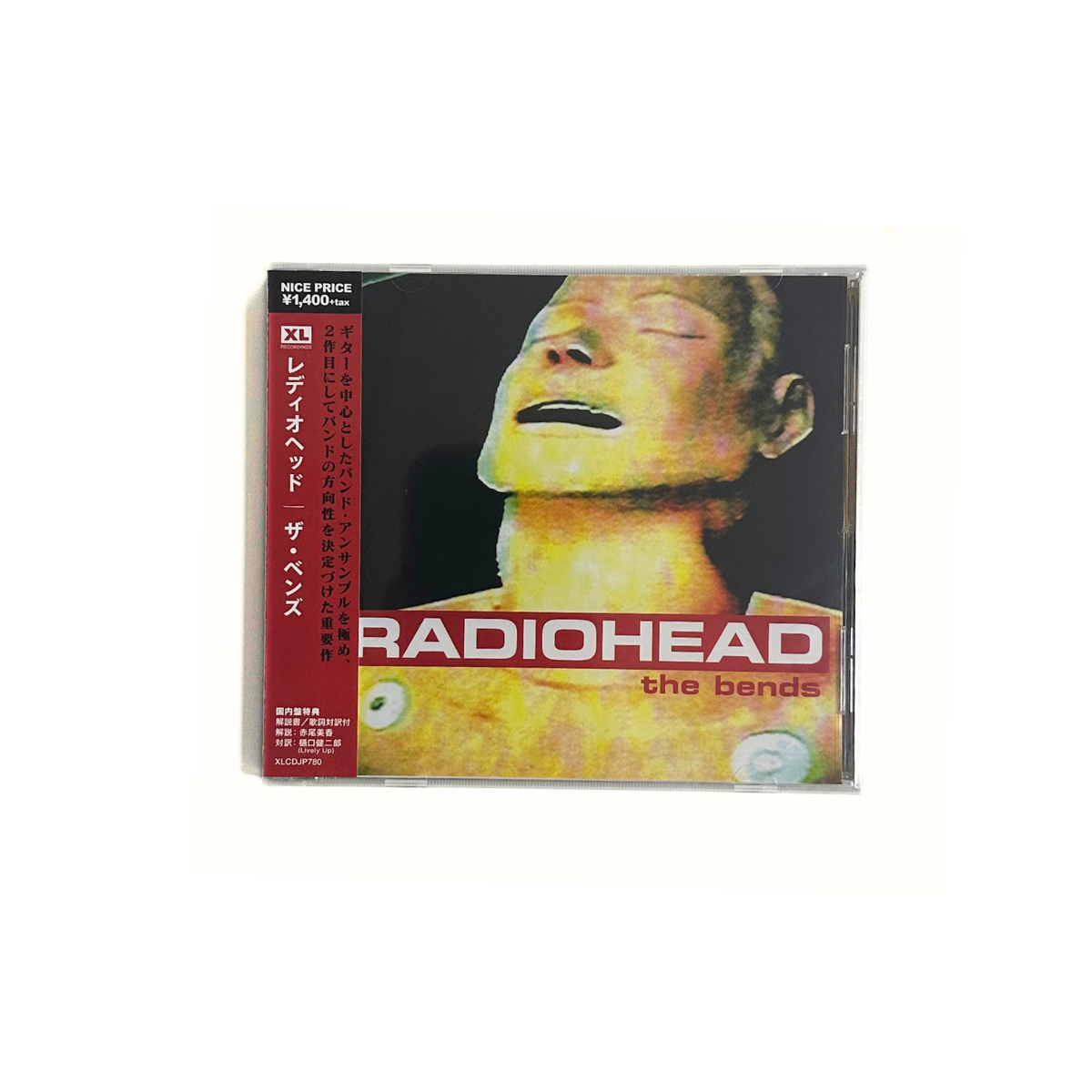 Radiohead The Bends スペシャル・エディション 国内盤 Radiohead - The Bends (Japan Edition, CD) – Bizarro Market