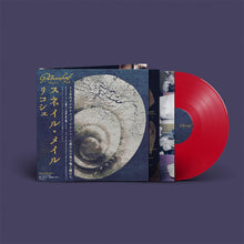 Load image into Gallery viewer, Snail Mail - Ricochet (Japan Edition, LP Red vinyl)
