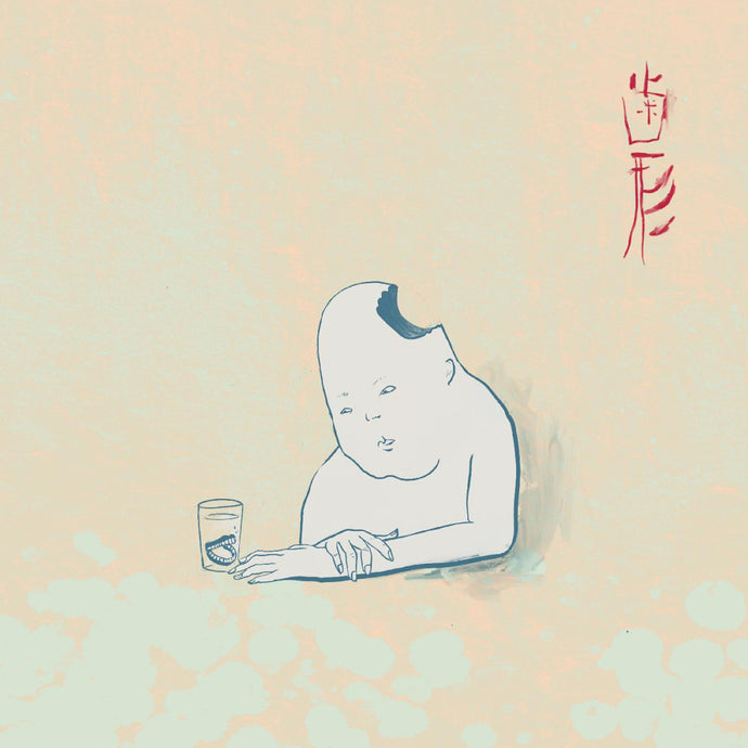 TEKE::TEKE - Hagata (CD)