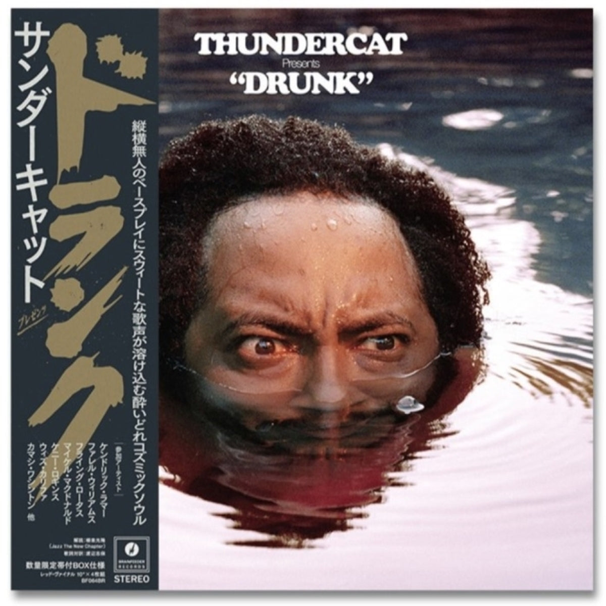 THUNDERCAT-Drunk-