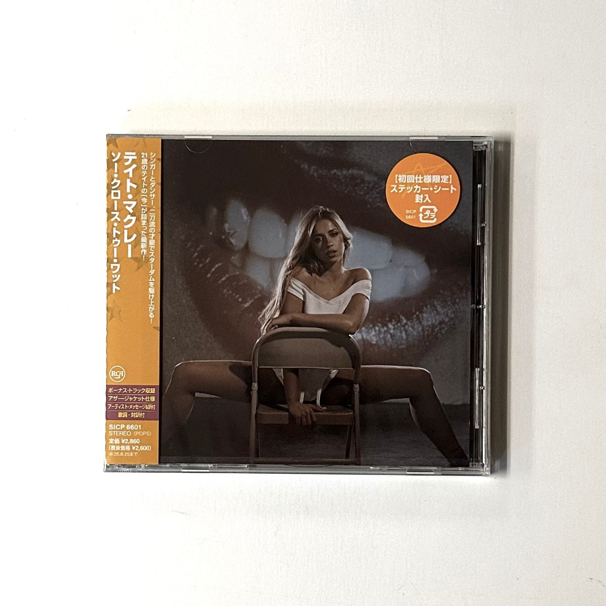 Tate McRae - So Close To What (CD, Japan Edition) – Bizarro Market