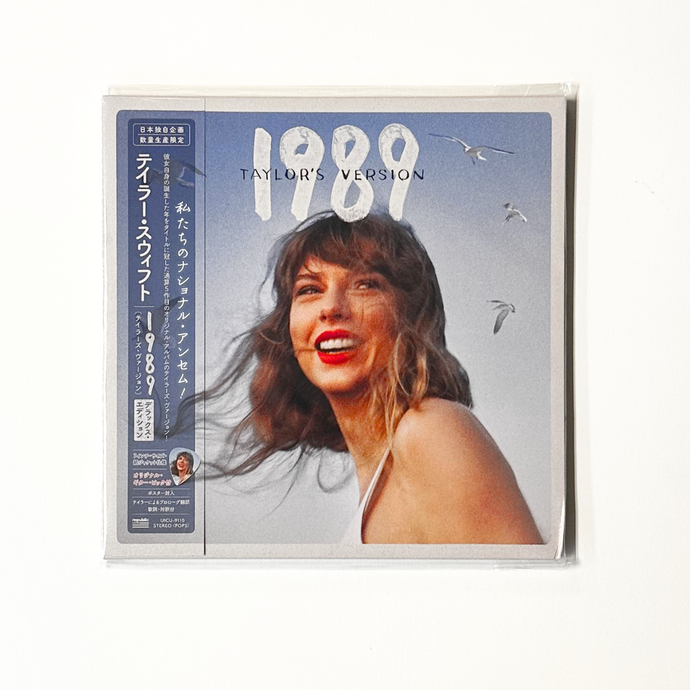 Taylor Swift - 1989 (Taylor's Version) (CD, Japan Edition)