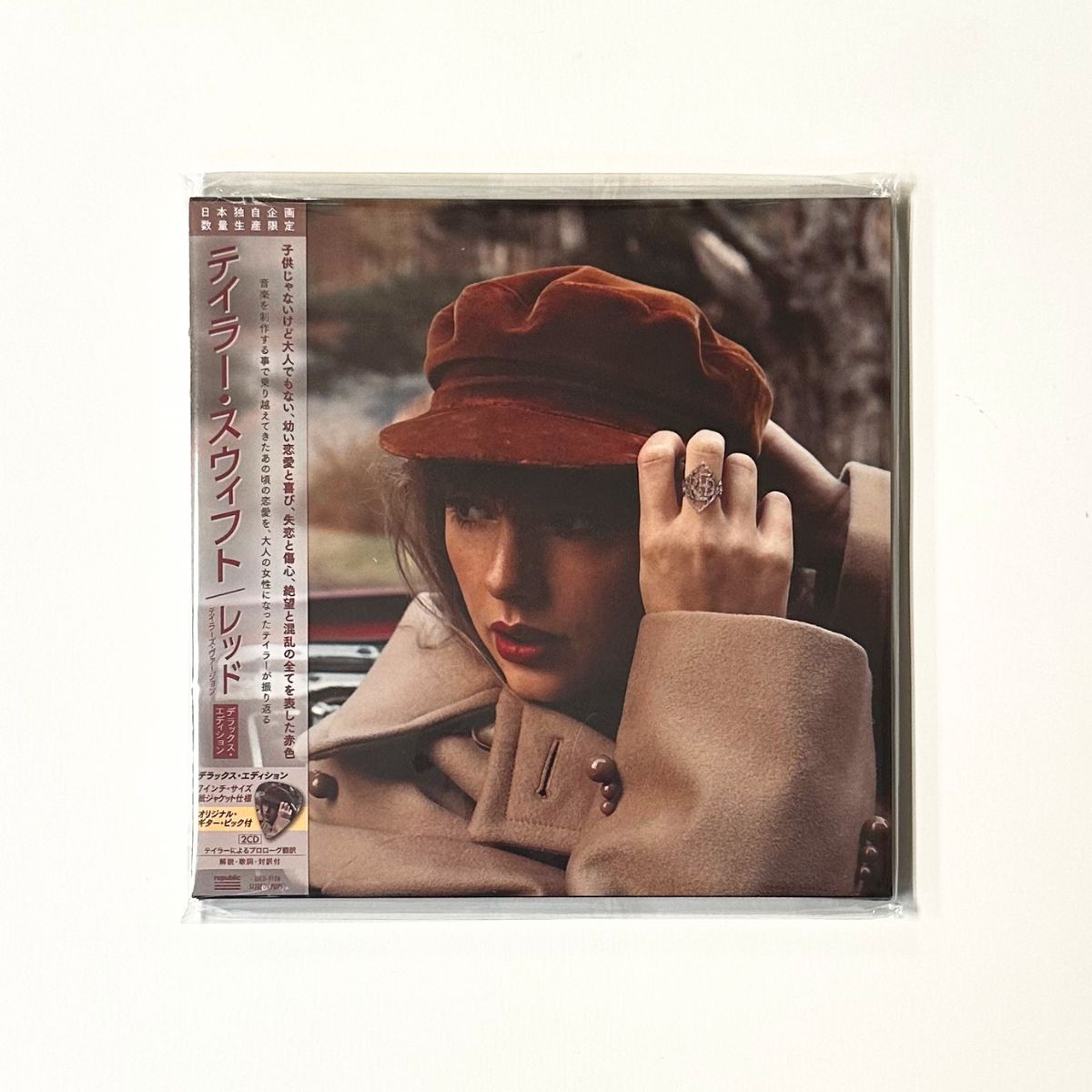 CD & CASSETTE – Bizarro Market