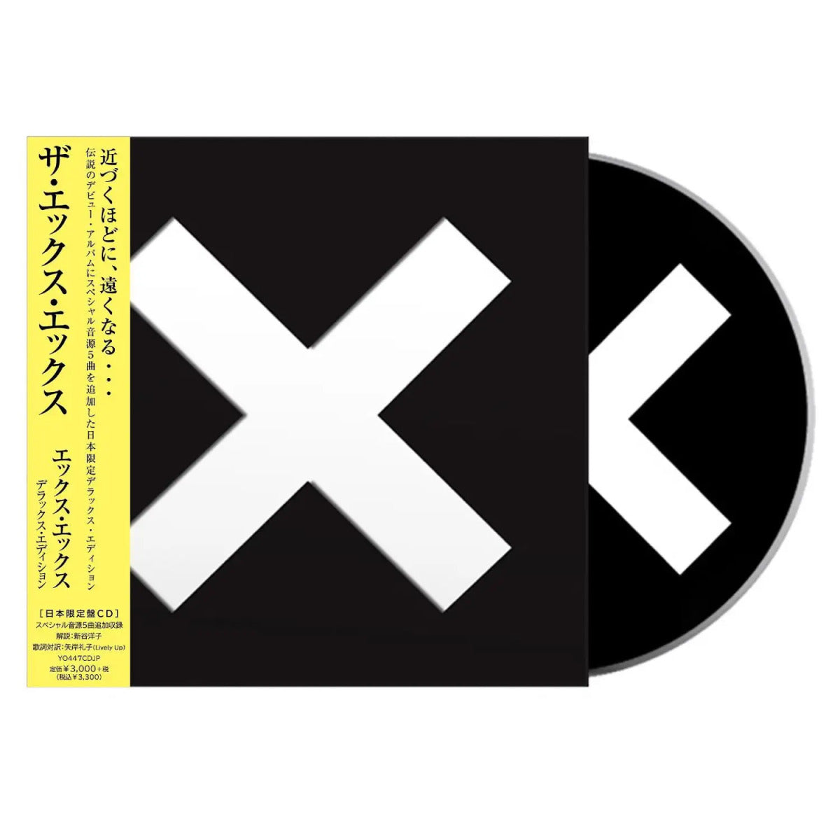 The xx - XX (Deluxe Edition, Japan Edition, CD) – Bizarro Market