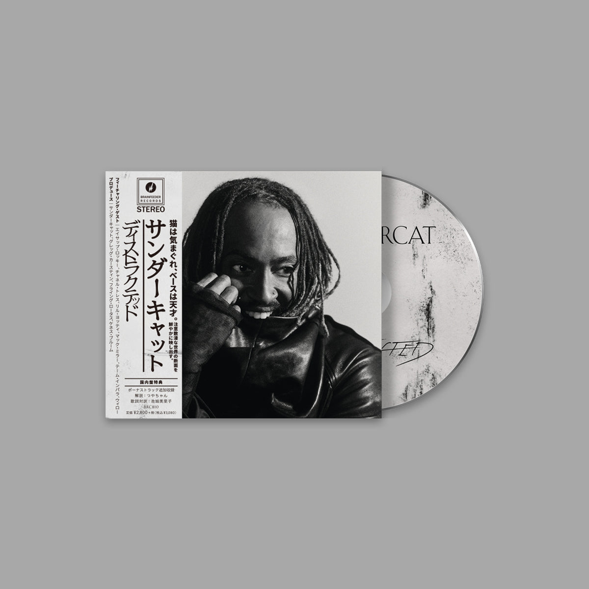 Thundercat - Distracted (Japan Edition, CD) – Bizarro Market