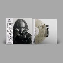 Load image into Gallery viewer, Thundercat - Distracted (Japan Edition, Clear &amp; Black Marble Smoke Effect vinyl)
