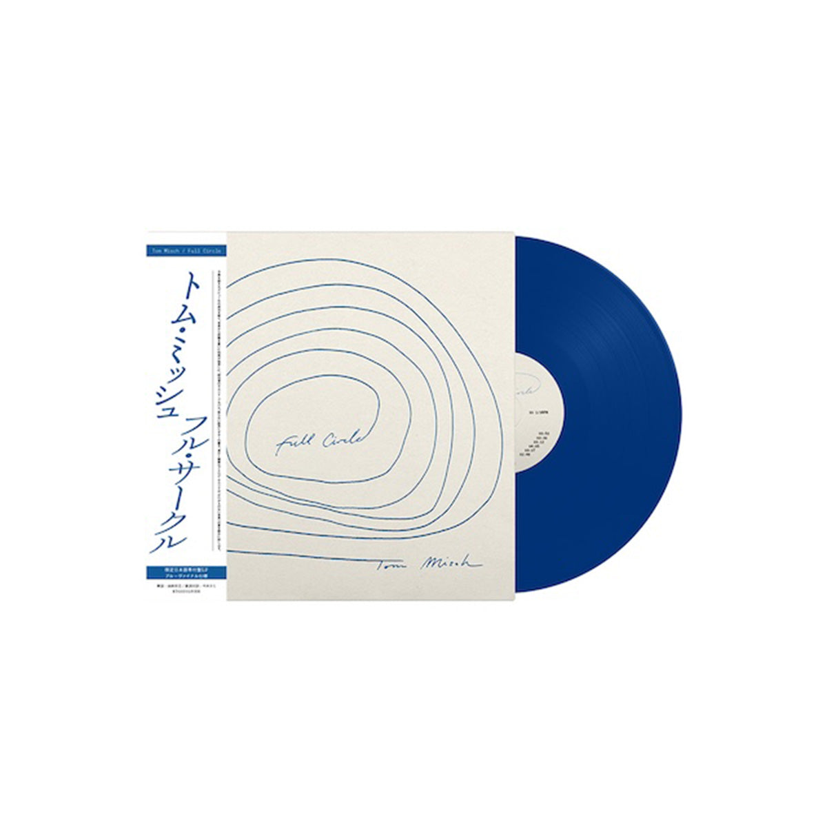 洋楽 Tom Misch-Full Circle BR Blue &white LP Amazon.com: Full Circle - Amazon Exclusive Sky Break Blue and