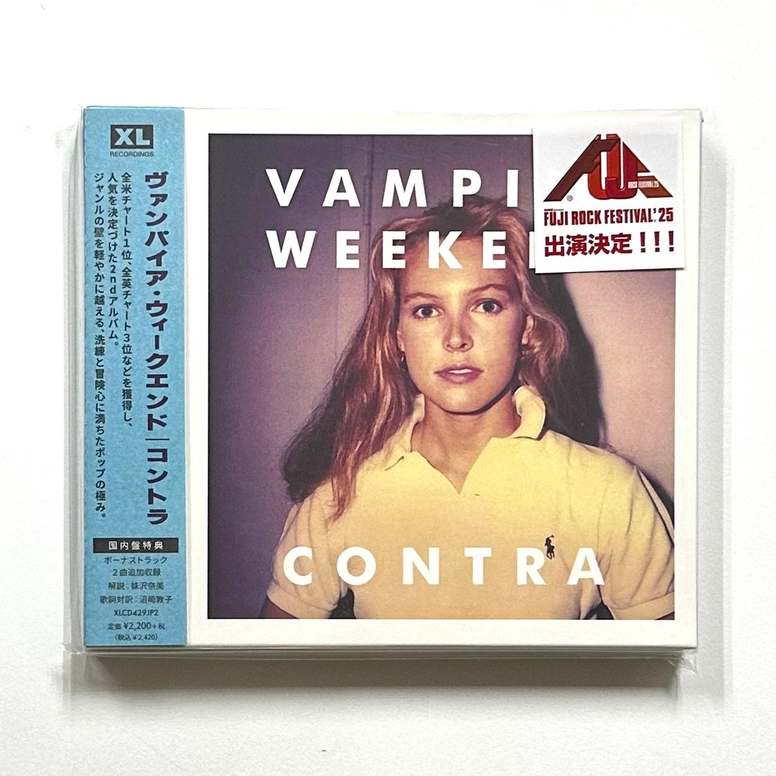 Vampire Weekend - Contra (Japan Edition, CD) – Bizarro Market