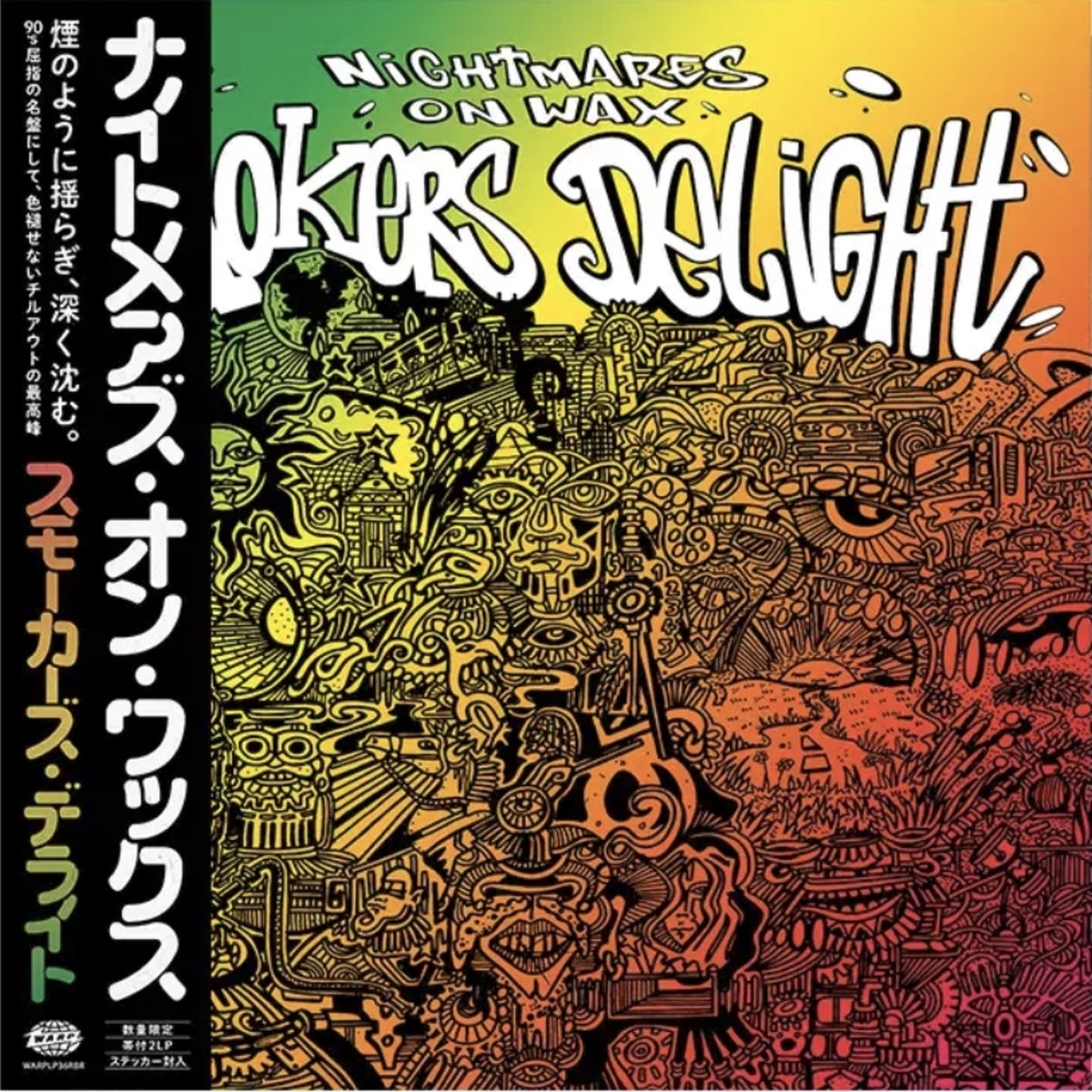Nightmares On Wax - Smokers Delight (Japan Edition, 2LP) – Bizarro
