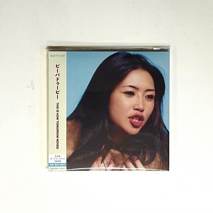beabadoobee - This Is How Tomorrow Moves (CD, Japan Edition)