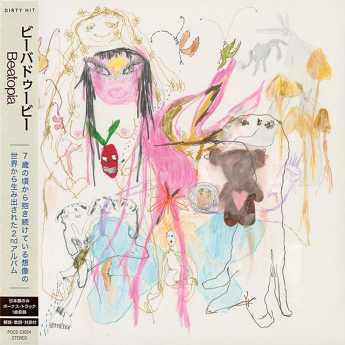 beabadoobee - Beatopia (CD, Japan Edition)